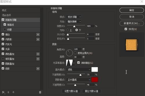离婚房产证去名字流程